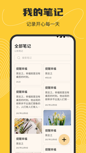 妹团穿搭软件封面
