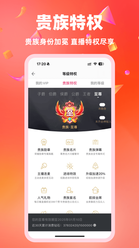 白金秀软件封面