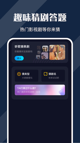电影猎手软件封面