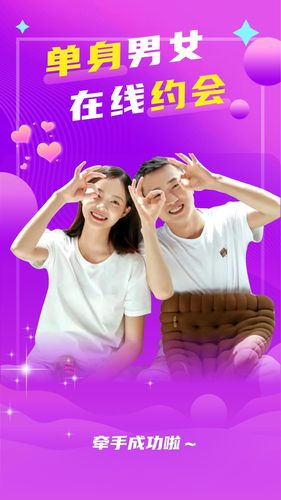 本地陌聊软件封面