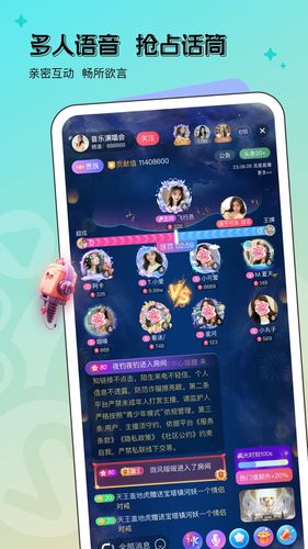 时光直播软件封面