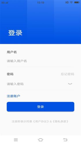 互助家园软件封面