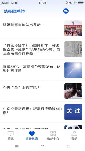 互助家园软件封面