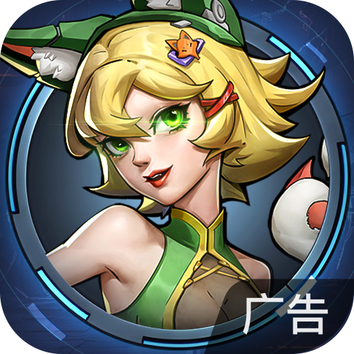 疯狂的阿尔法
