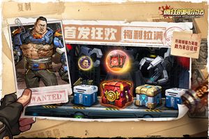 疯狂的阿尔法软件封面