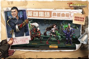 疯狂的阿尔法软件封面