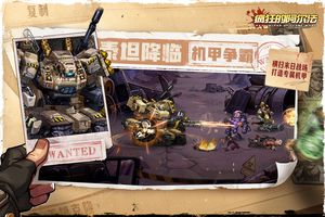 疯狂的阿尔法软件封面