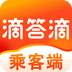 滴答滴