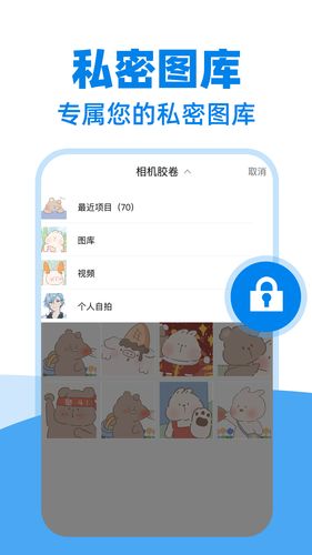 万能视频下载器软件封面