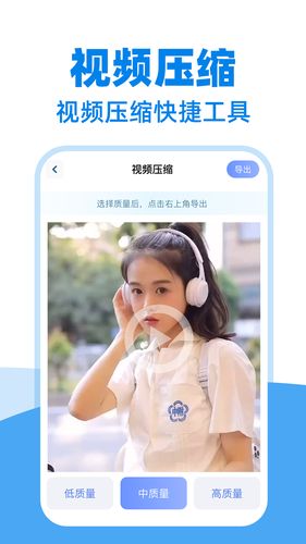 万能视频下载器软件封面