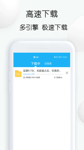 云雀视频下载助手软件封面