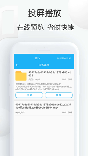 云雀视频下载助手软件封面