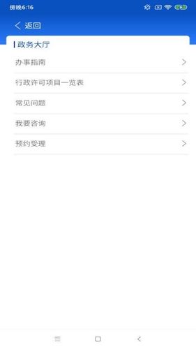 中国药品监管软件封面