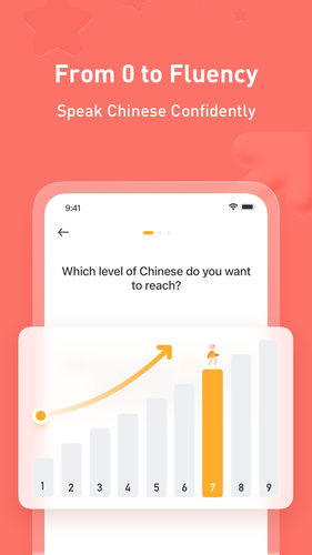 SuperChinese软件封面