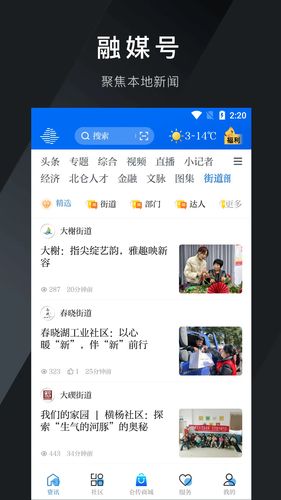 仑传软件封面