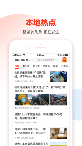 58本地软件封面