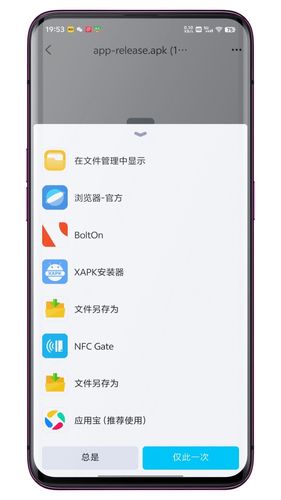 文件另存为助手软件封面