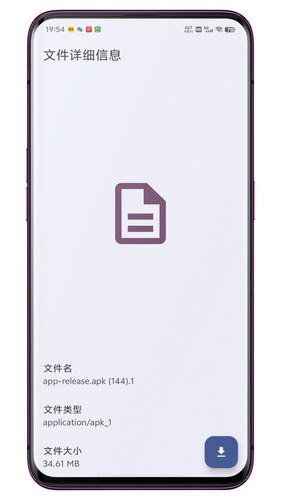 文件另存为助手软件封面