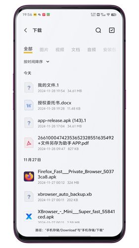 文件另存为助手软件封面