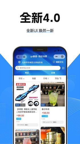 CCE旺易融通软件封面