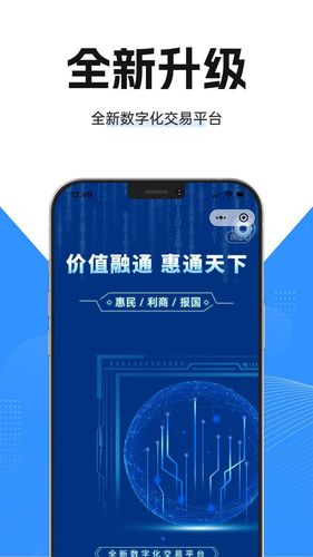 CCE旺易融通软件封面