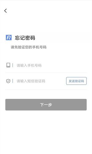 融通伙伴软件封面