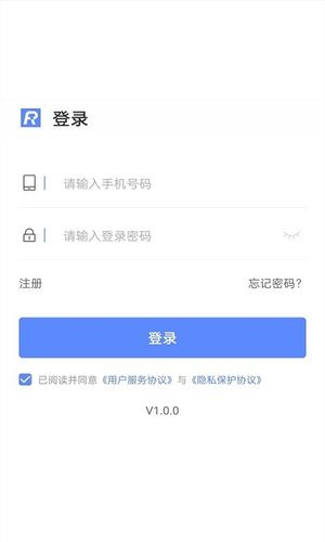 融通伙伴软件封面