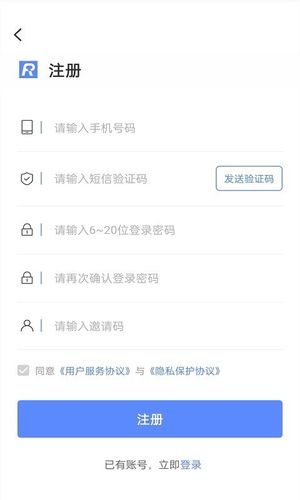 融通伙伴软件封面