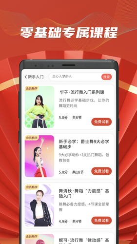 糖豆软件封面