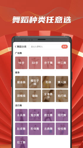 糖豆软件封面