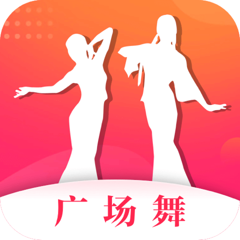 糖果广场舞