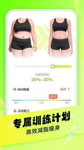 热汗舞蹈软件封面