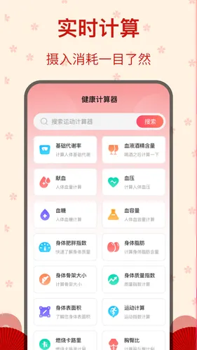 糖果广场舞软件封面