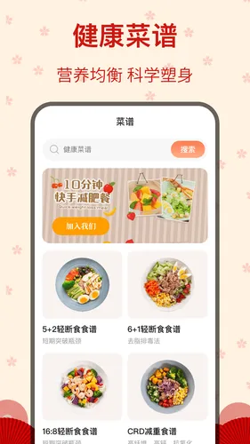 糖果广场舞软件封面
