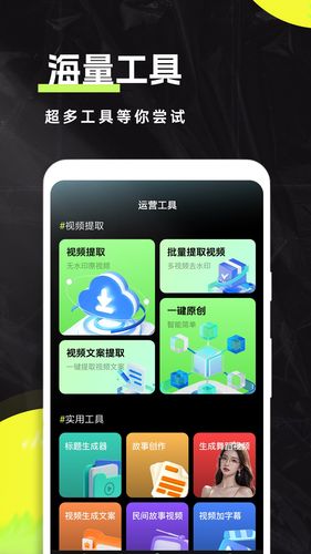 美女舞蹈秀软件封面