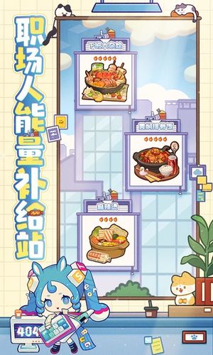 爆炒江湖-护肝收集游戏软件封面
