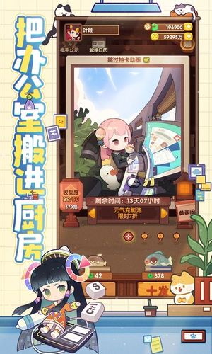 爆炒江湖-护肝收集游戏软件封面