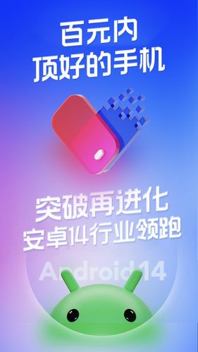 桃心云手机软件封面