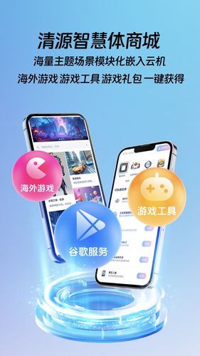 桃心云手机软件封面