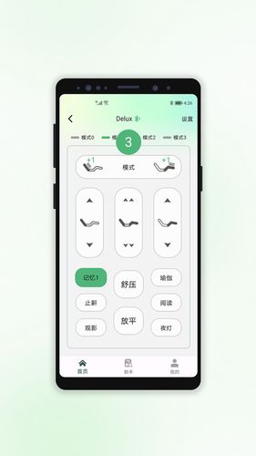 Zinus智能软件封面
