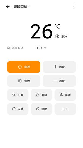 酷控智能遥控软件封面