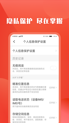 今日快看软件封面