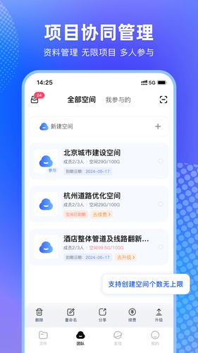 3D快看软件封面