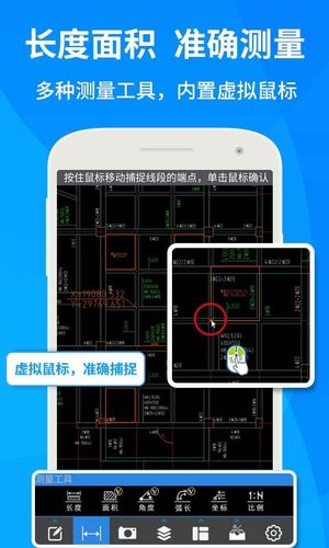 CAD快速看图软件封面