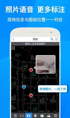 CAD快速看图软件封面