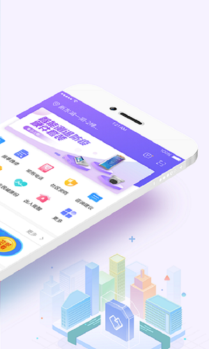 移动和小区软件封面