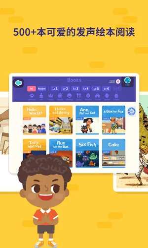 都都GO软件封面