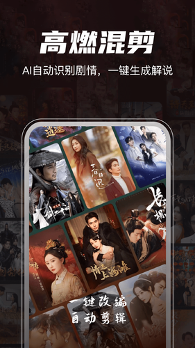 AI Go软件封面