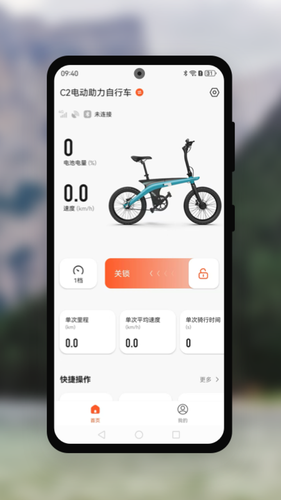 Go wowcat软件封面