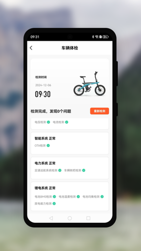 Go wowcat软件封面
